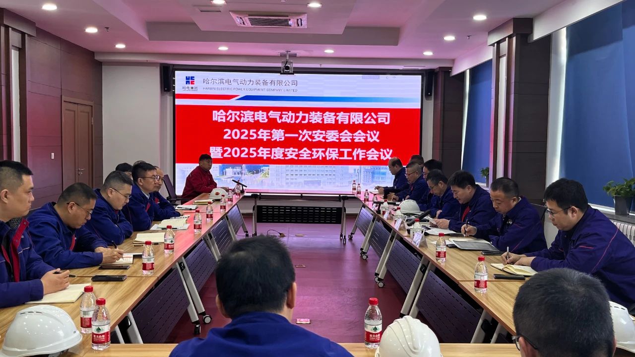 ed_1744264685798869.jpg 微信圖片_20250410135732.jpg