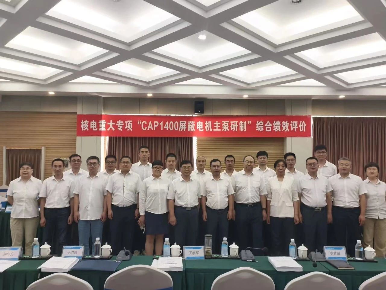 ed_1745551352747634.jpg 微信圖片_20250425112203.jpg