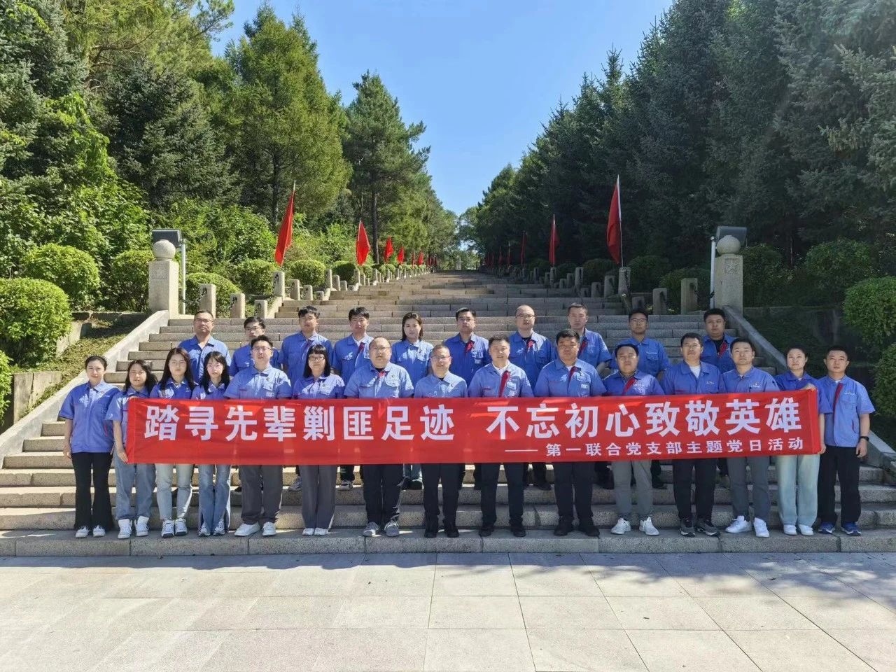 ed_1745551363473299.jpg 微信圖片_20250425112209.jpg