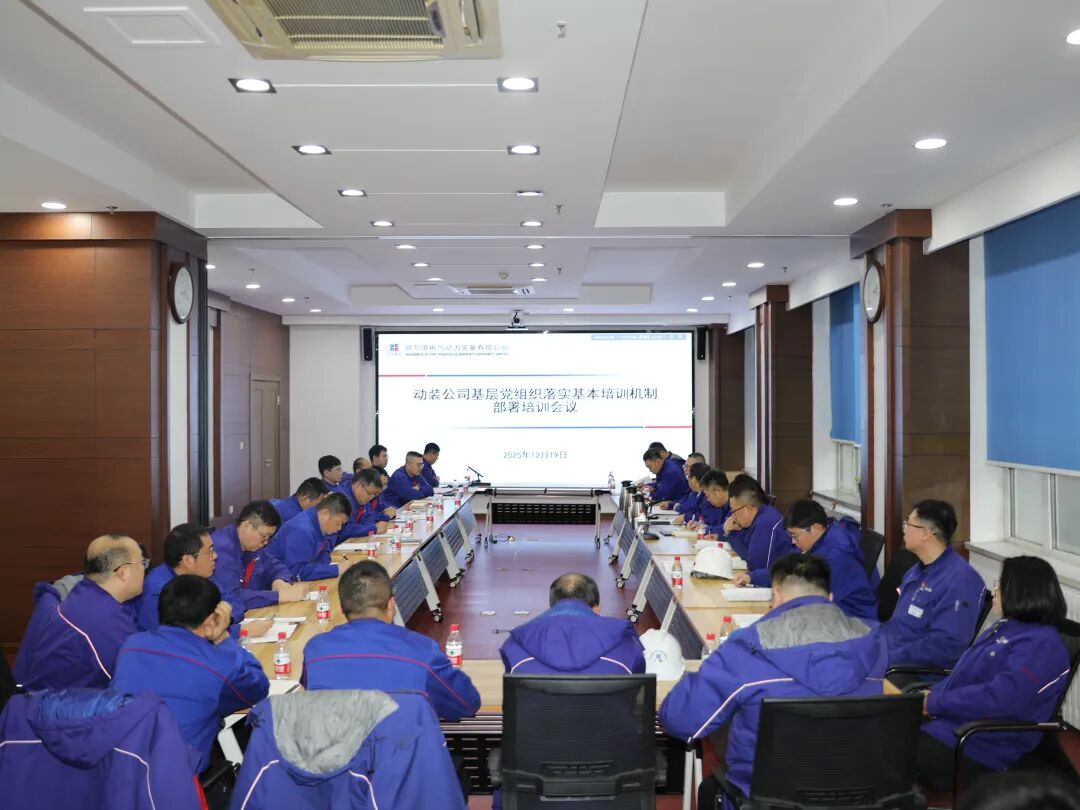 ed_1766474648579137.jpg 微信圖片_20251223152343.jpg